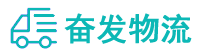 中山到盐田区物流公司